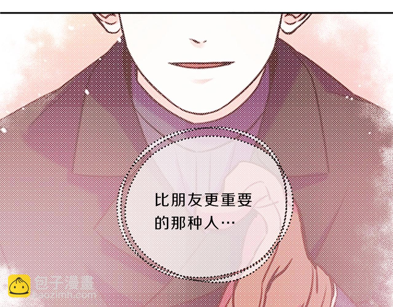 第9话 孩子的爸爸96