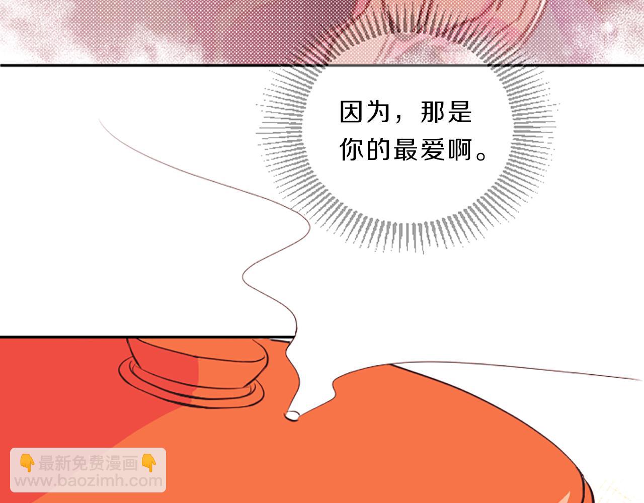 第9话 孩子的爸爸97