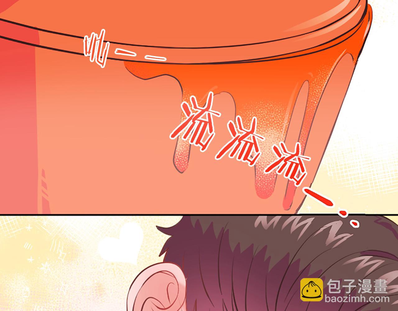 第9话 孩子的爸爸98