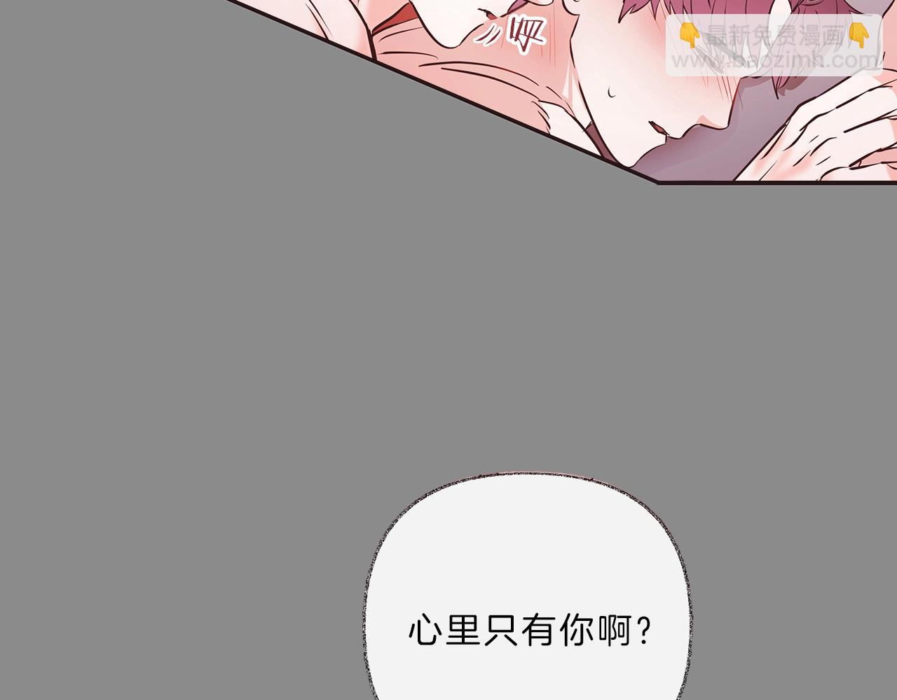第14话 酒后吐真言101