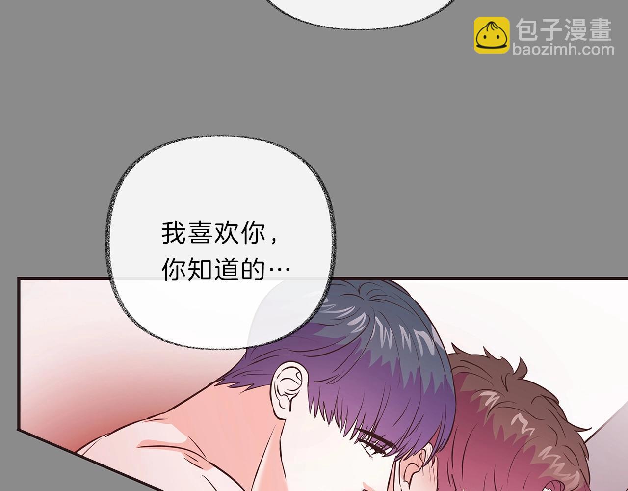 第14话 酒后吐真言104