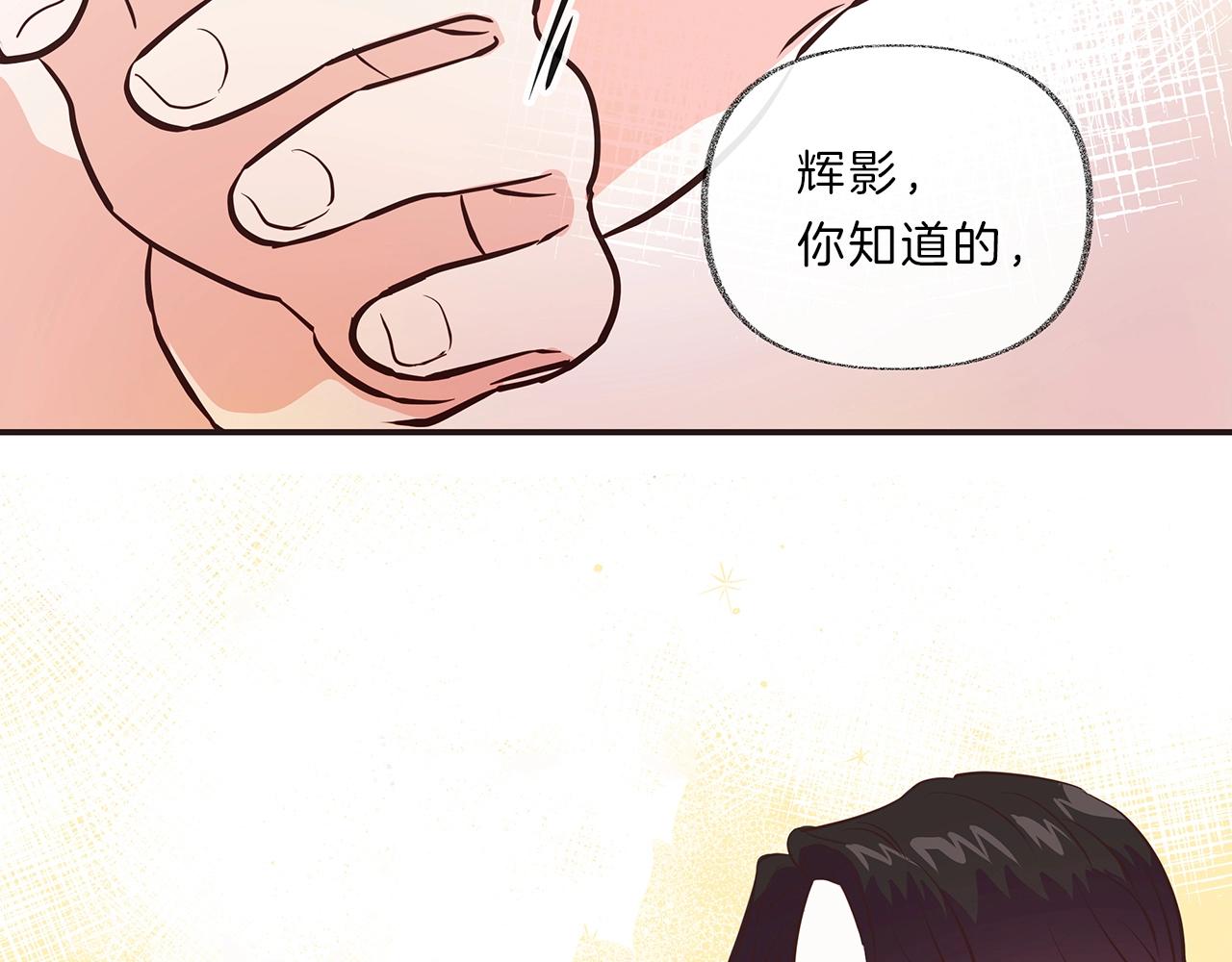 第14话 酒后吐真言108
