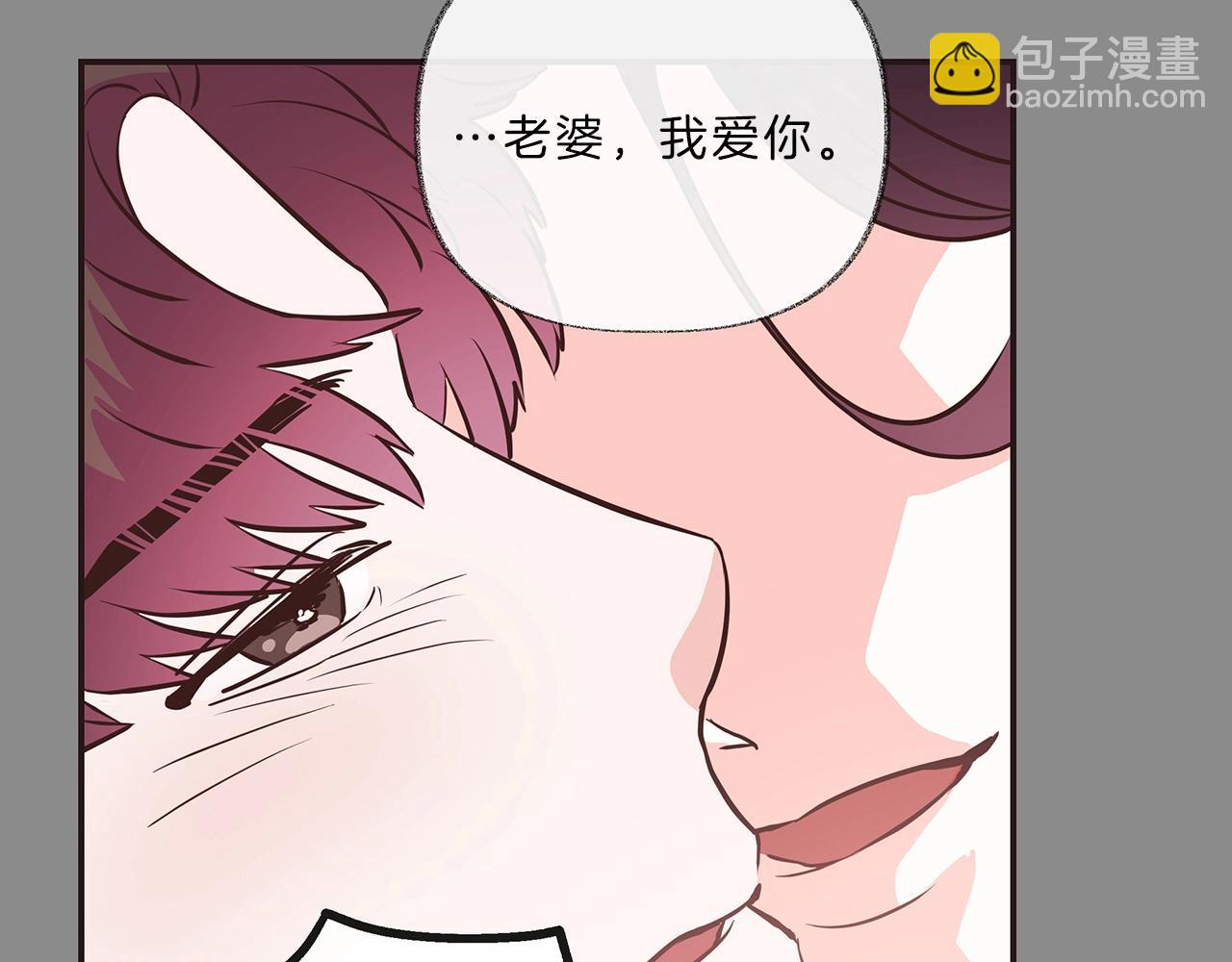 第14话 酒后吐真言111