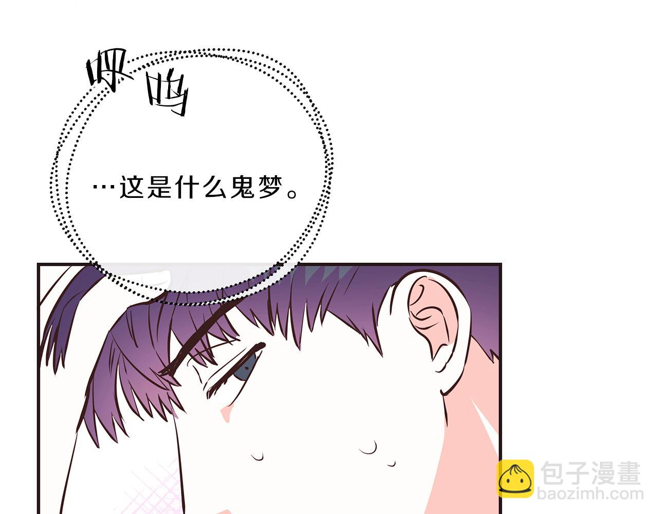第14话 酒后吐真言115