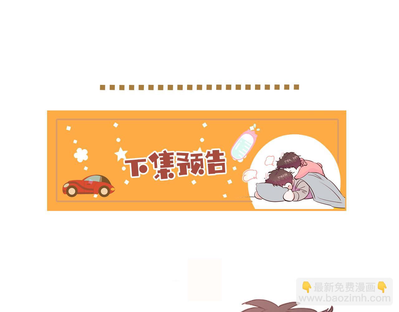 第14话 酒后吐真言123