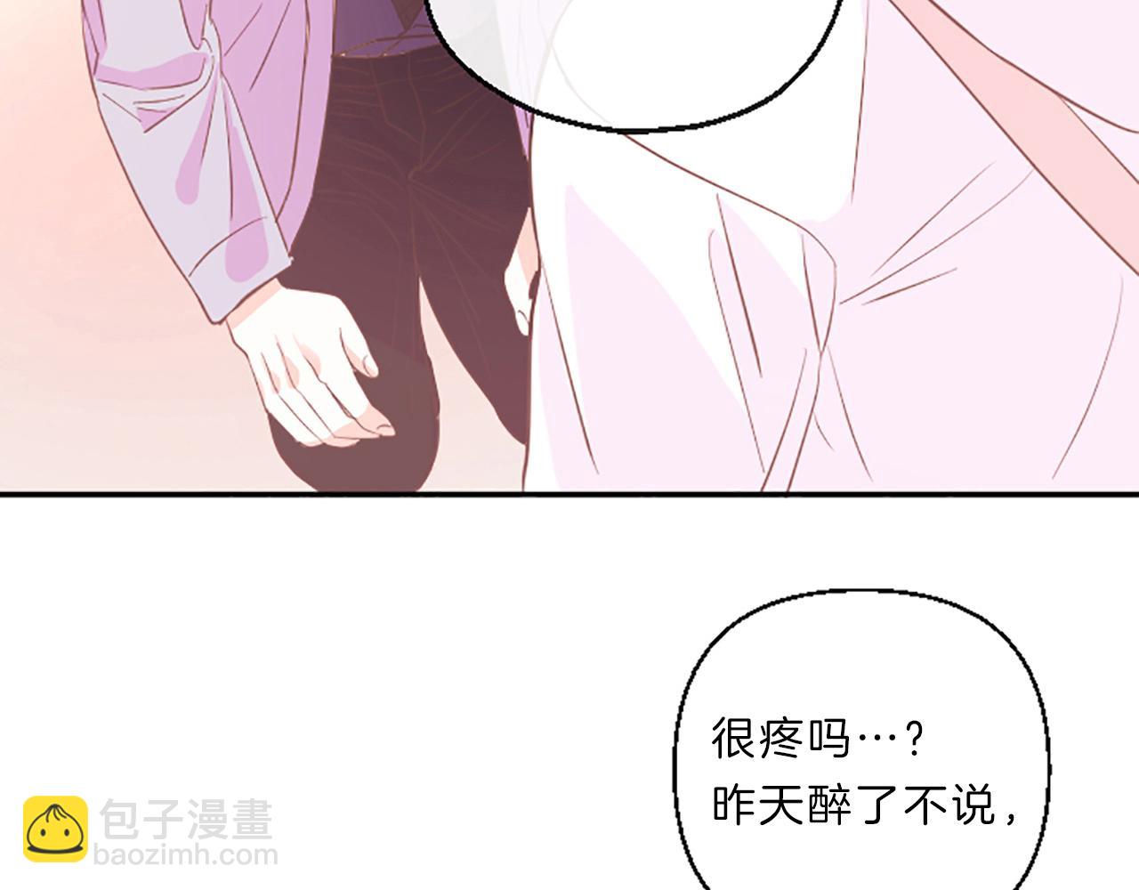 第14话 酒后吐真言125