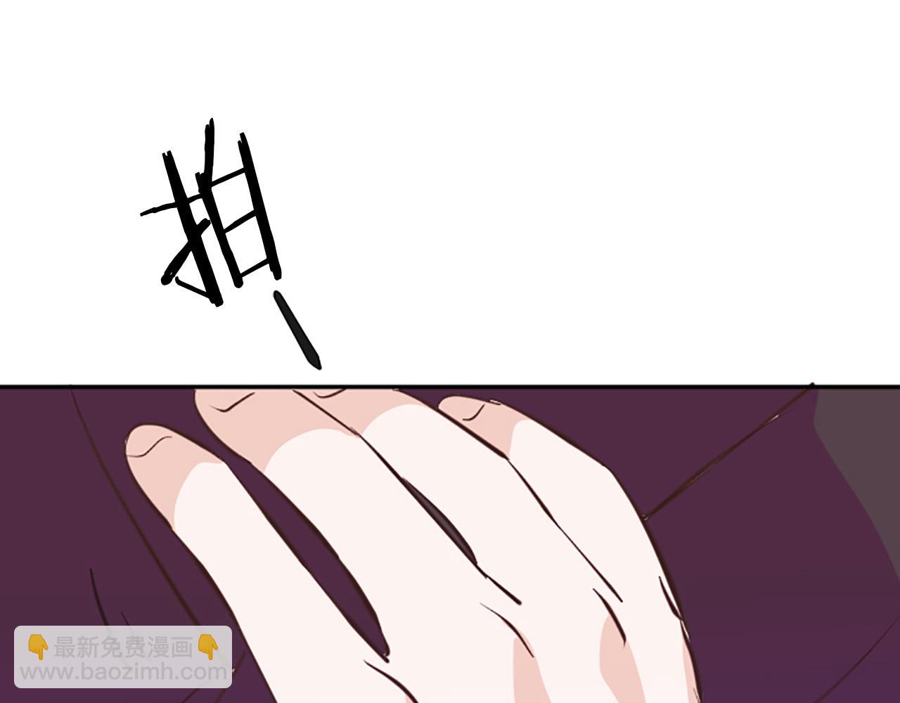 第14话 酒后吐真言14