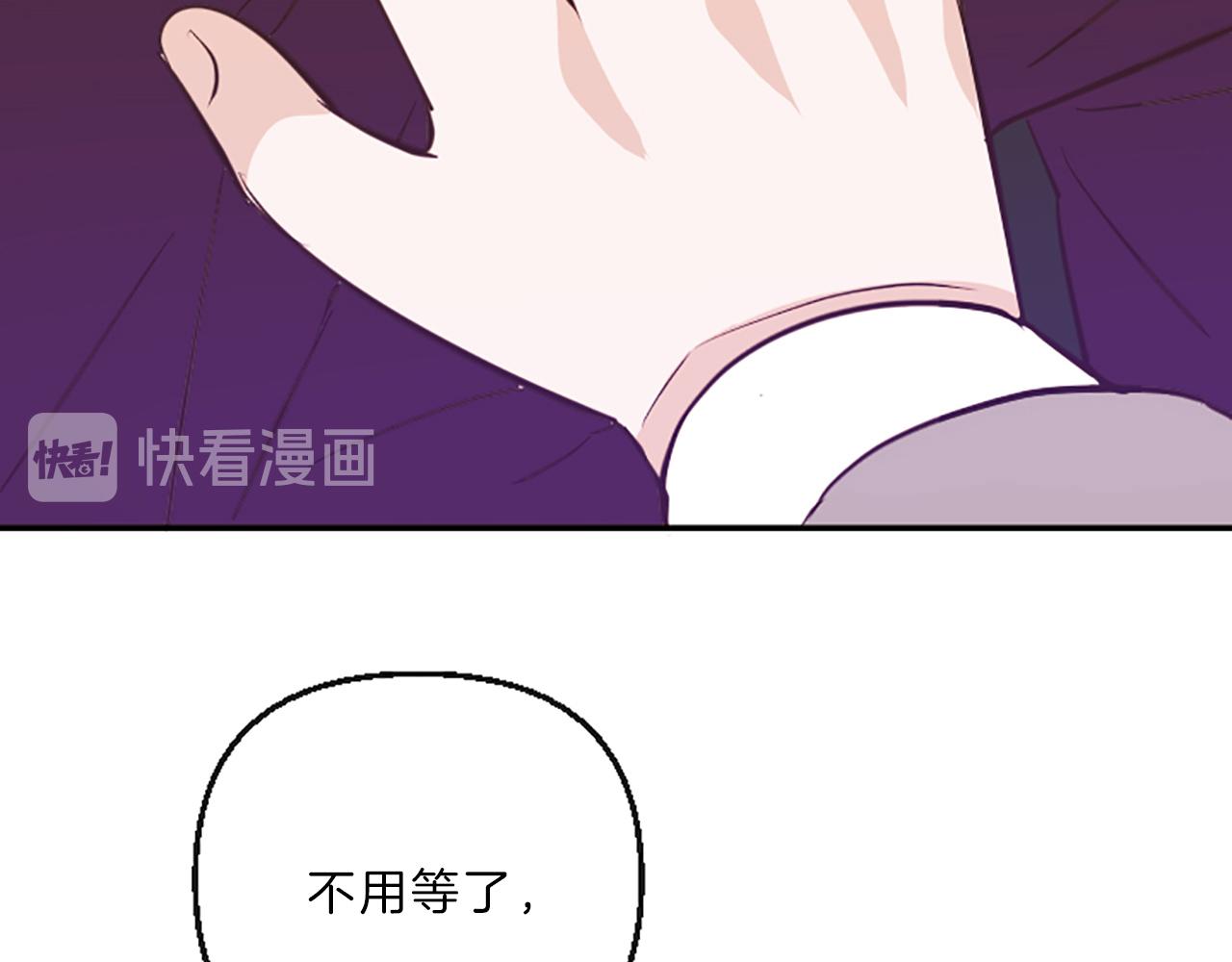 第14话 酒后吐真言15