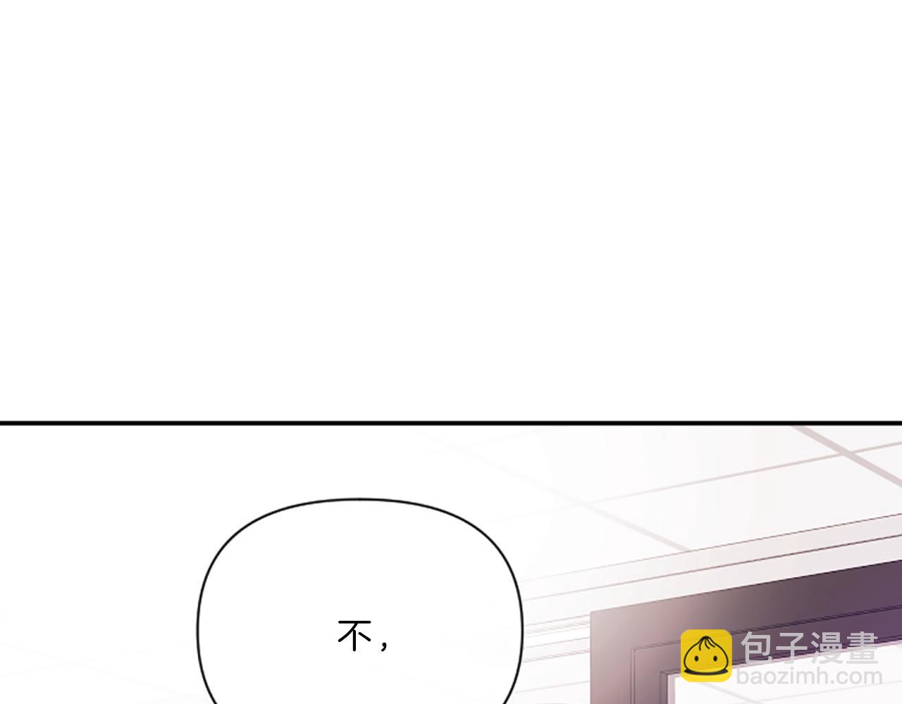 第14话 酒后吐真言22