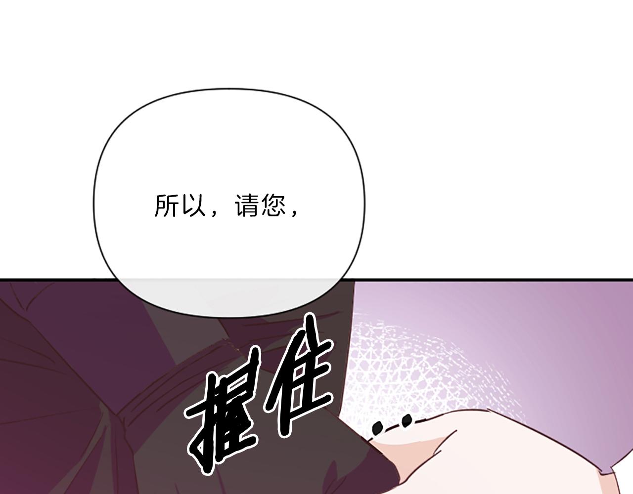 第14话 酒后吐真言26