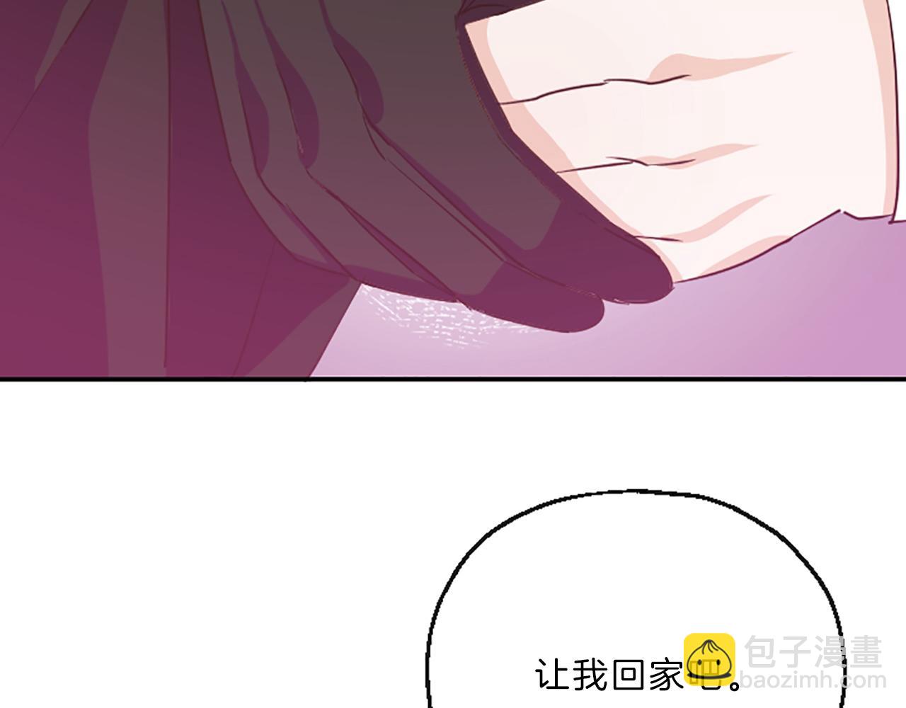 第14话 酒后吐真言27