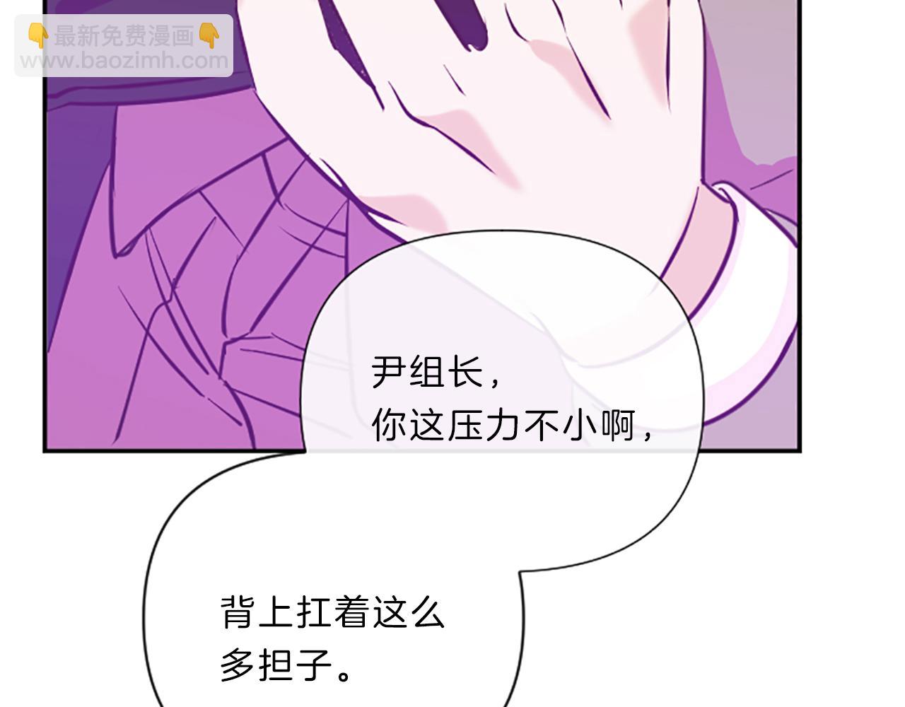 第14话 酒后吐真言31