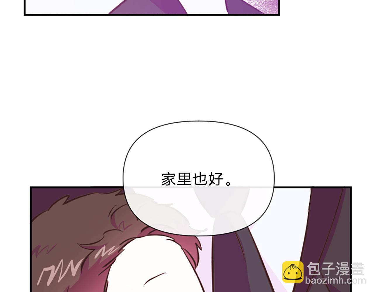 第14话 酒后吐真言35