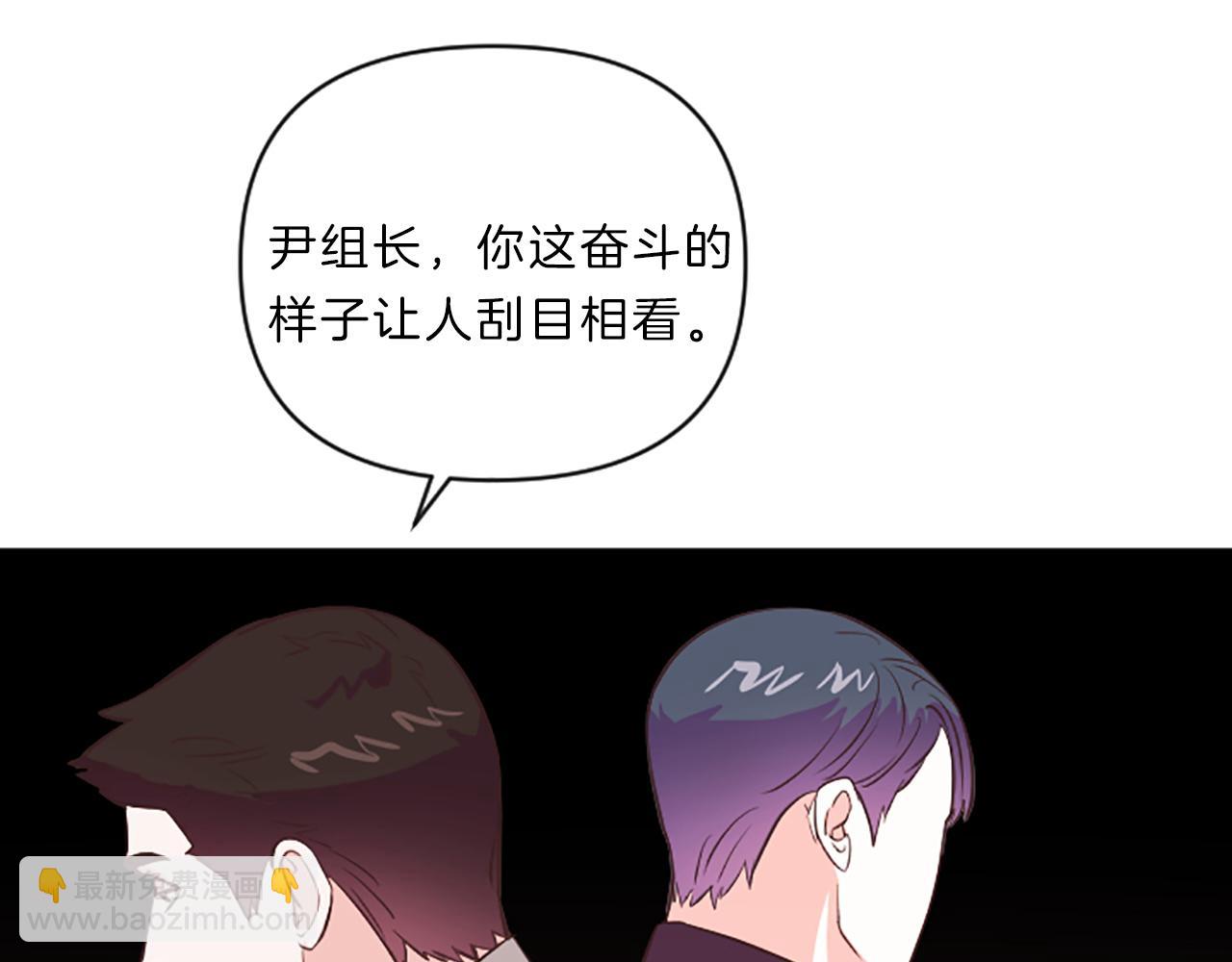第14话 酒后吐真言37