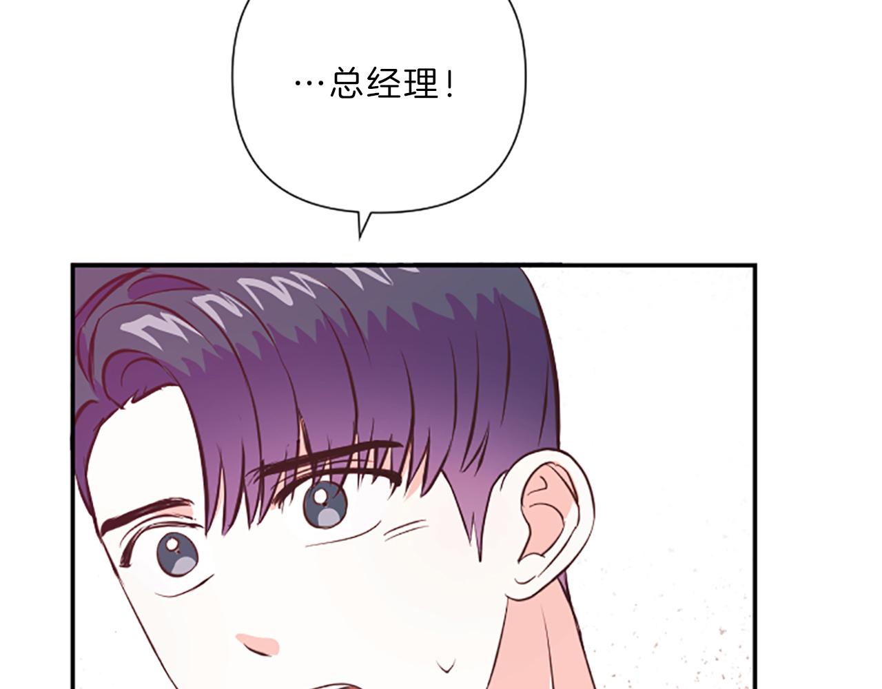 第14话 酒后吐真言39