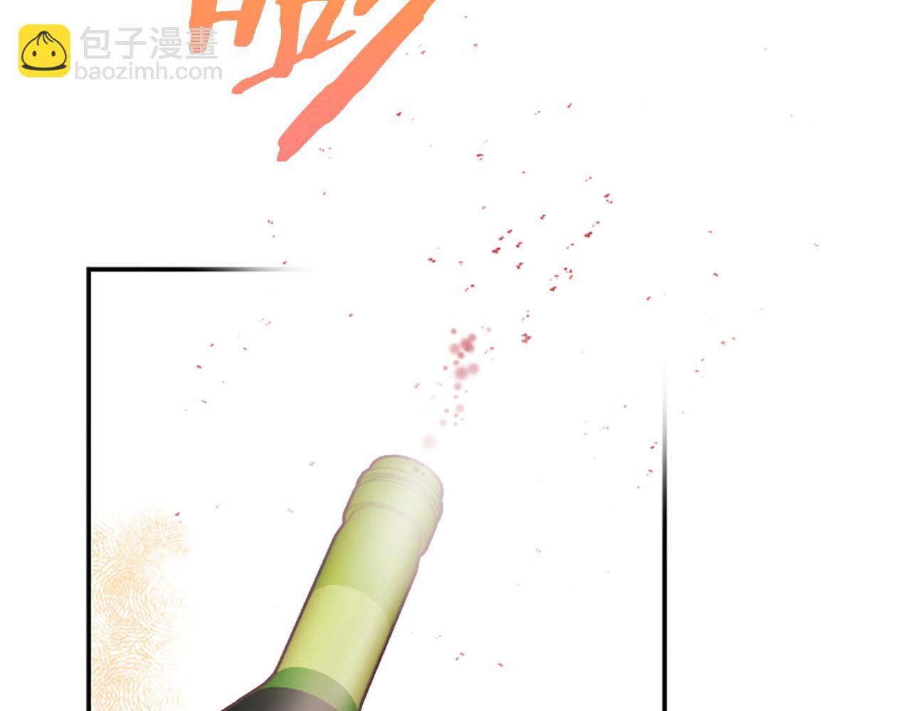 第14话 酒后吐真言44