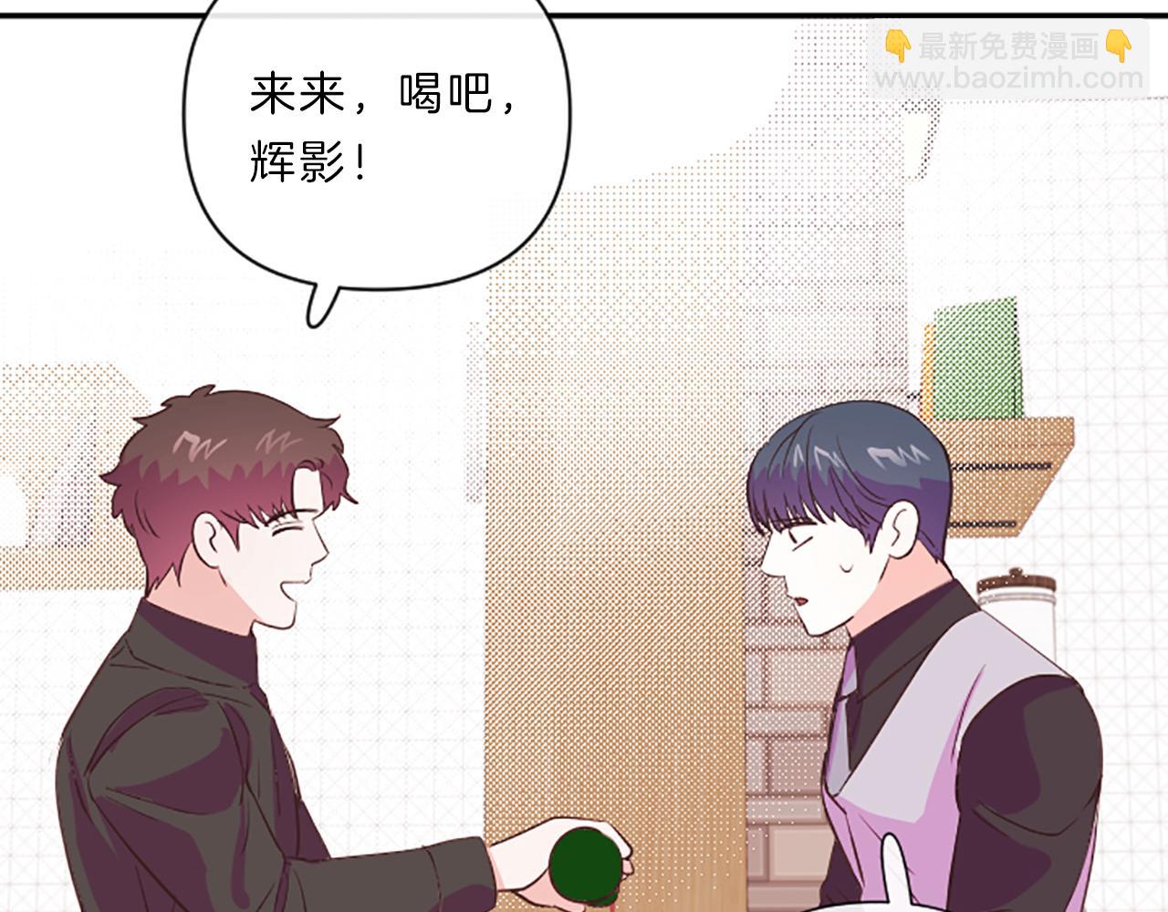 第14话 酒后吐真言46