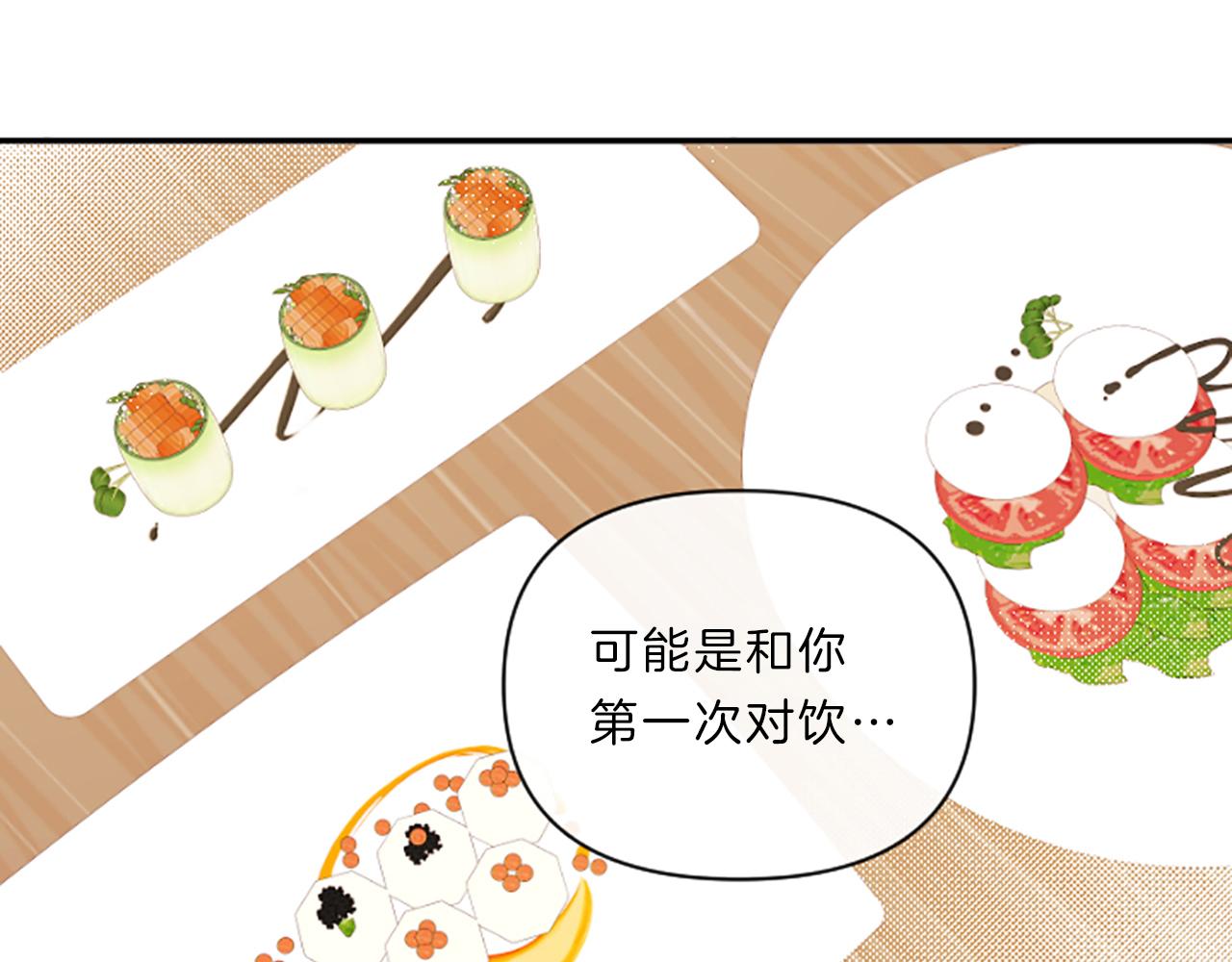 第14话 酒后吐真言55