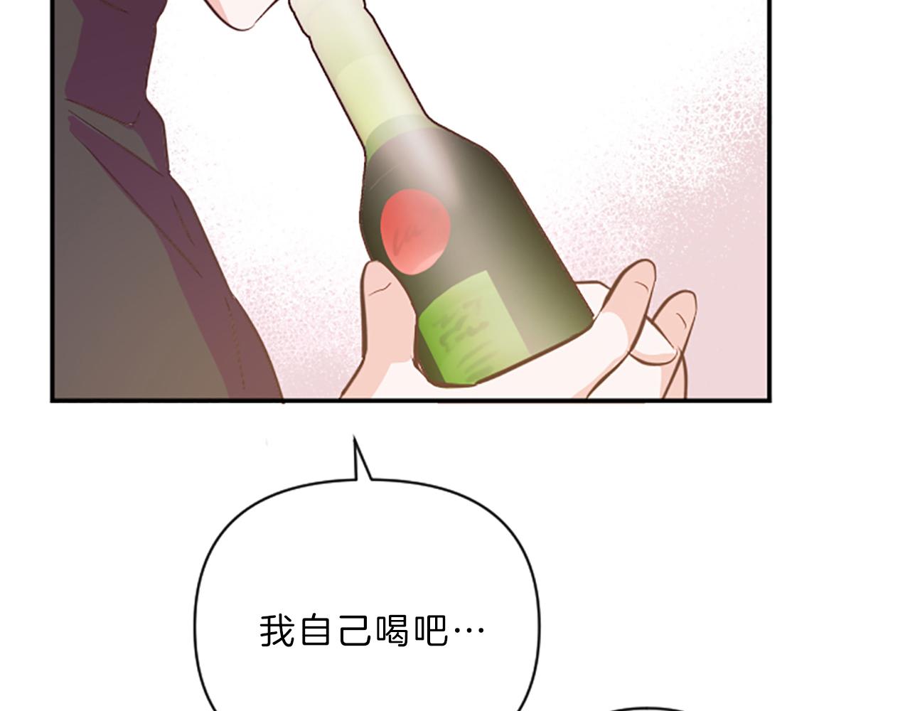 第14话 酒后吐真言57