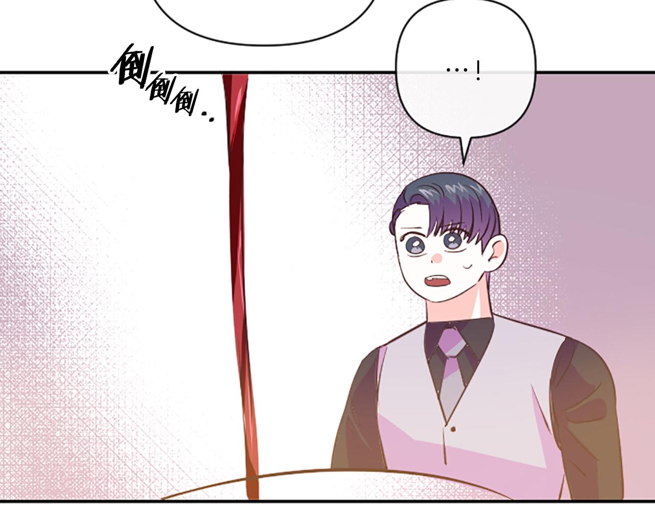 第14话 酒后吐真言58
