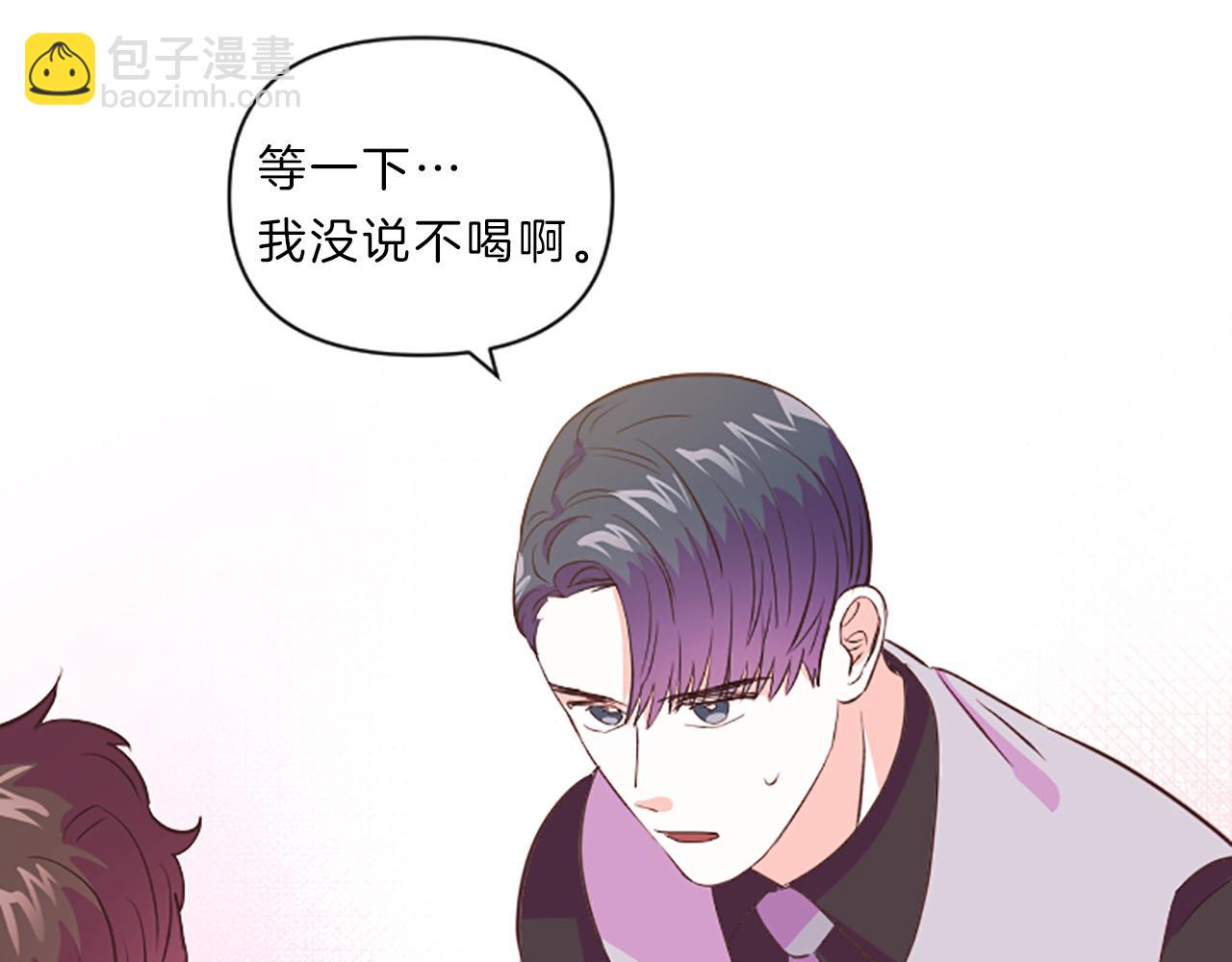 第14话 酒后吐真言59