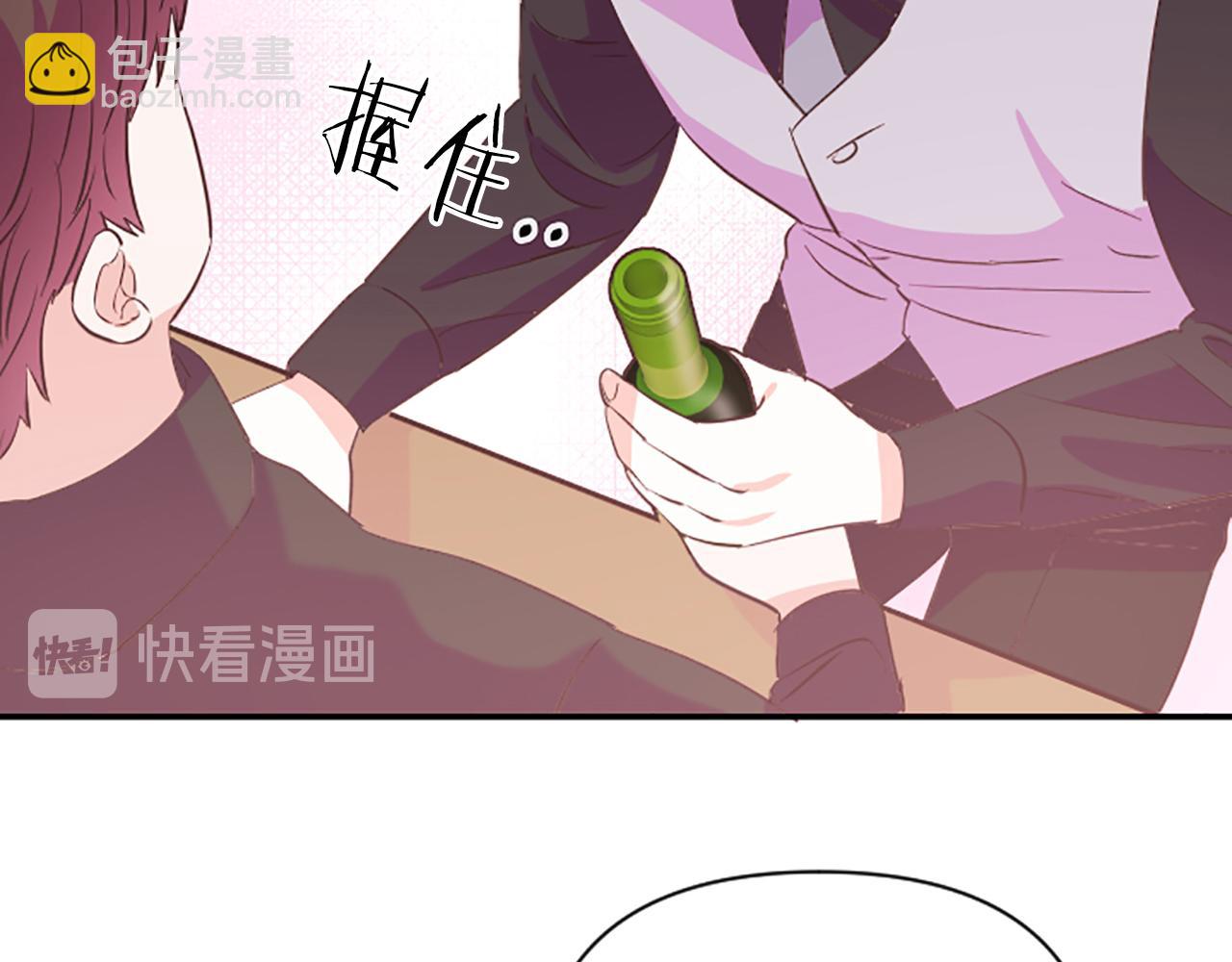 第14话 酒后吐真言60