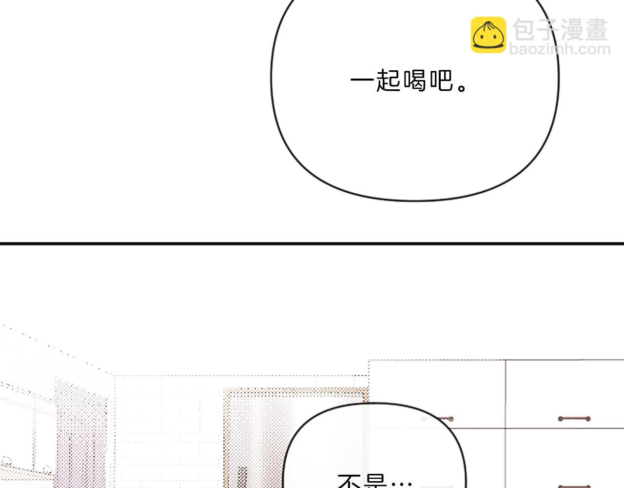 第14话 酒后吐真言61