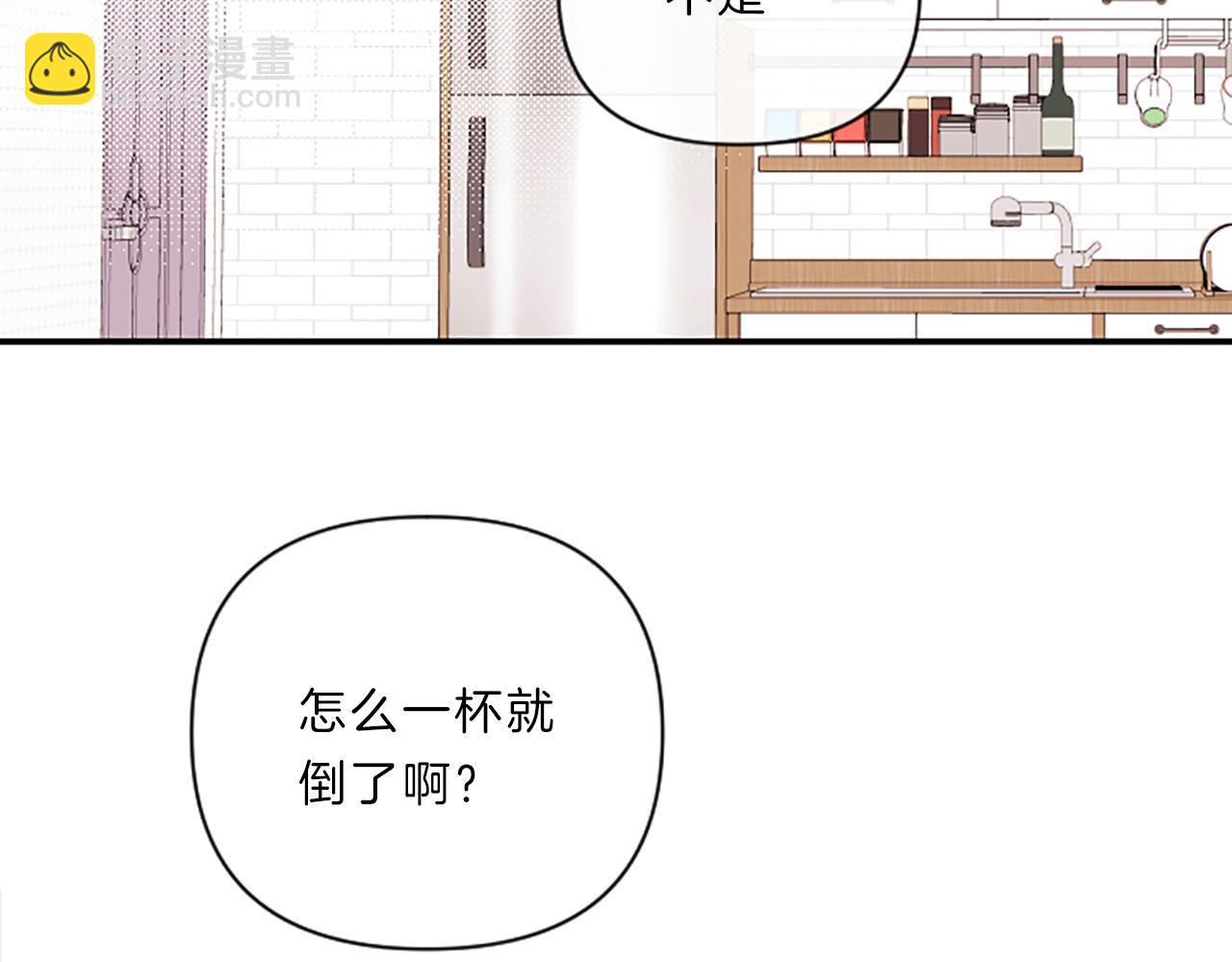 第14话 酒后吐真言62
