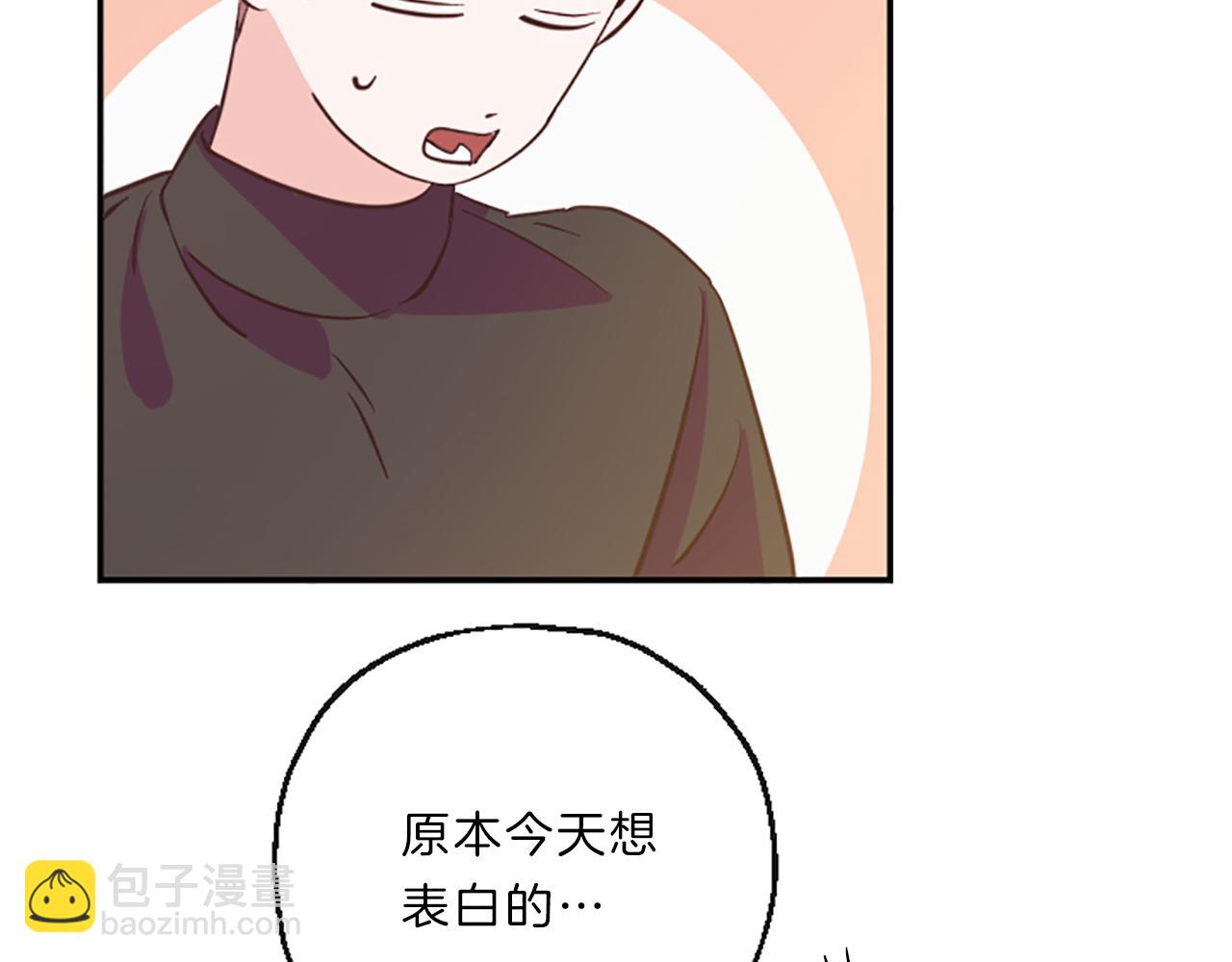 第14话 酒后吐真言65