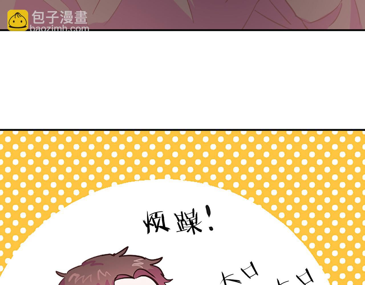 第14话 酒后吐真言67