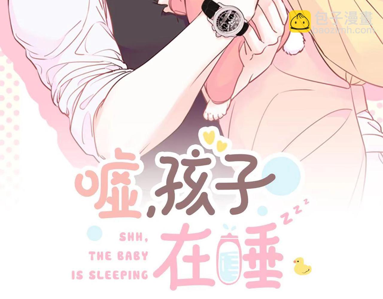 第14话 酒后吐真言7