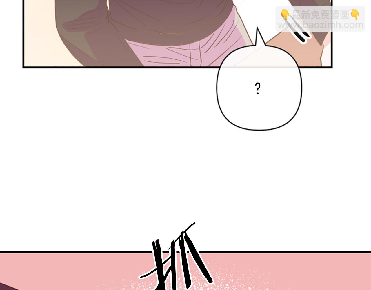 第14话 酒后吐真言76