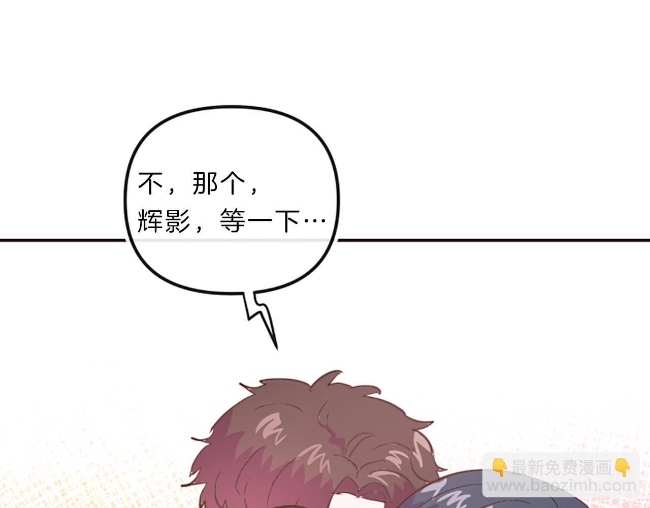 第14话 酒后吐真言84