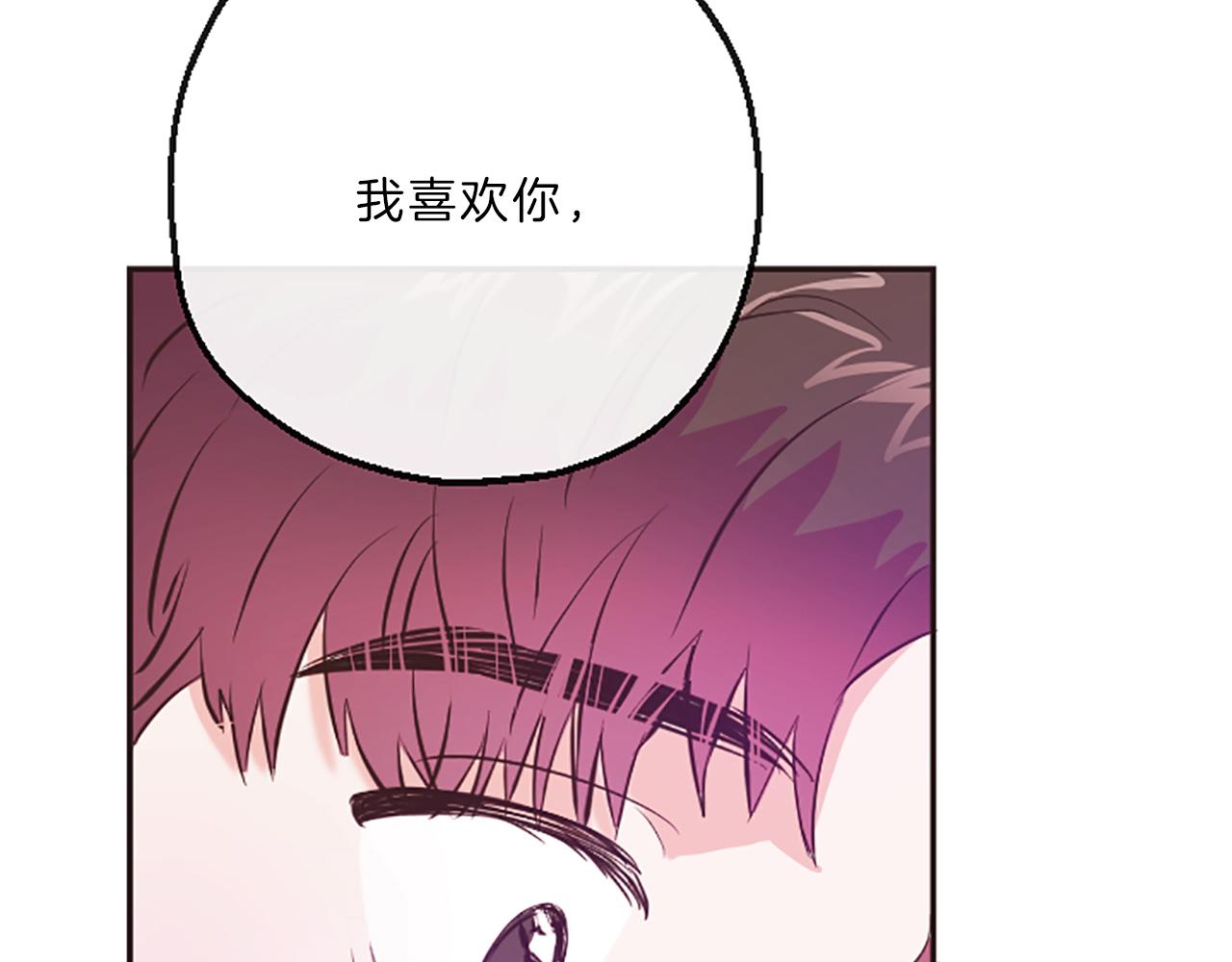 第14话 酒后吐真言86