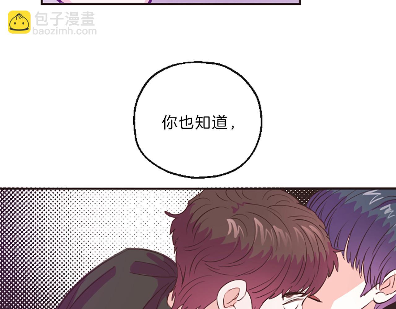 第14话 酒后吐真言88