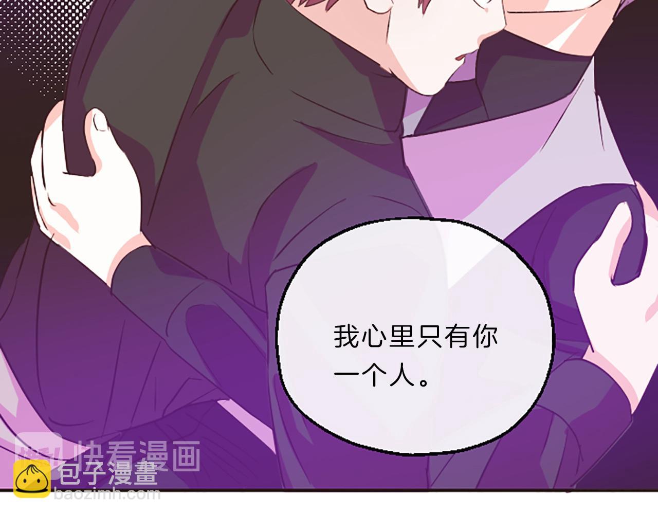 第14话 酒后吐真言89
