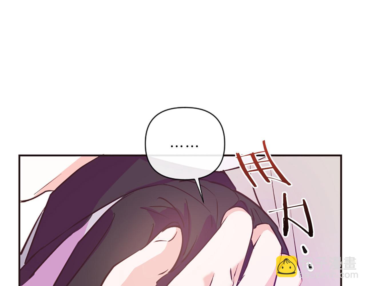 第14话 酒后吐真言90