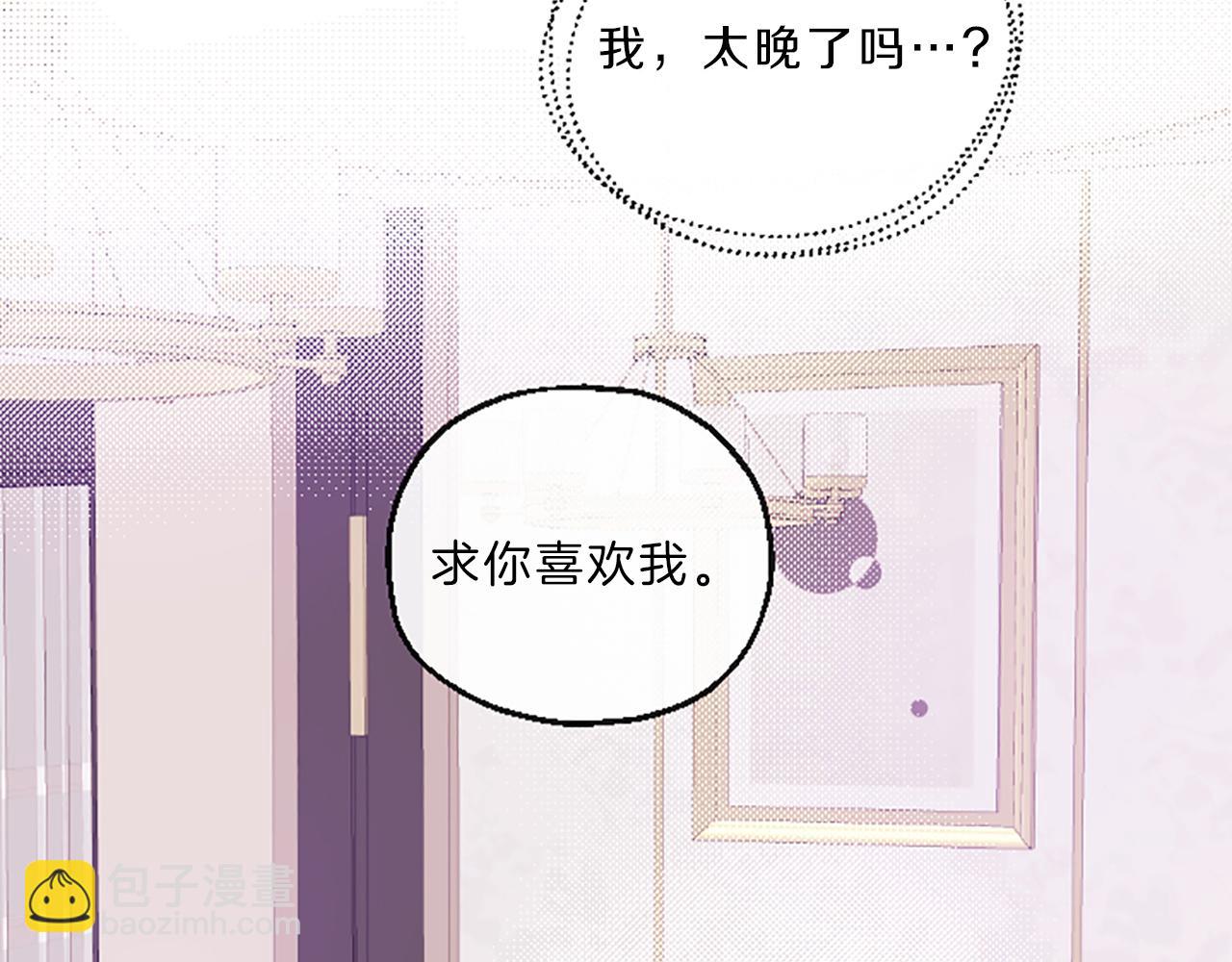 第14话 酒后吐真言94