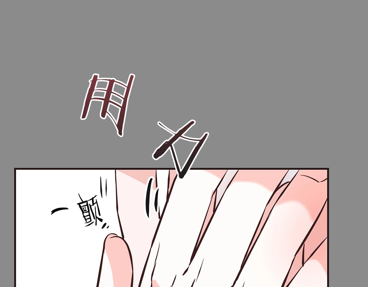 第14话 酒后吐真言98