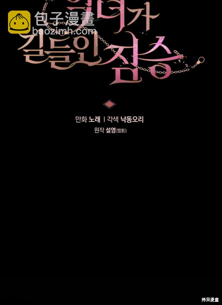 第13话15