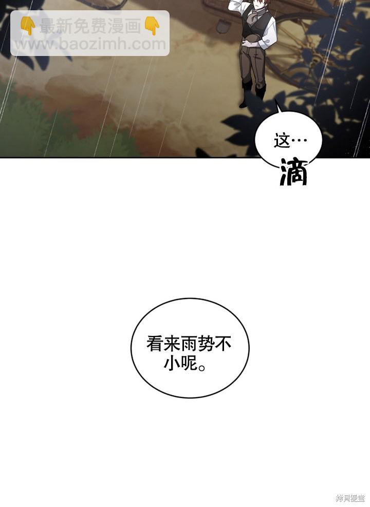 第13话18