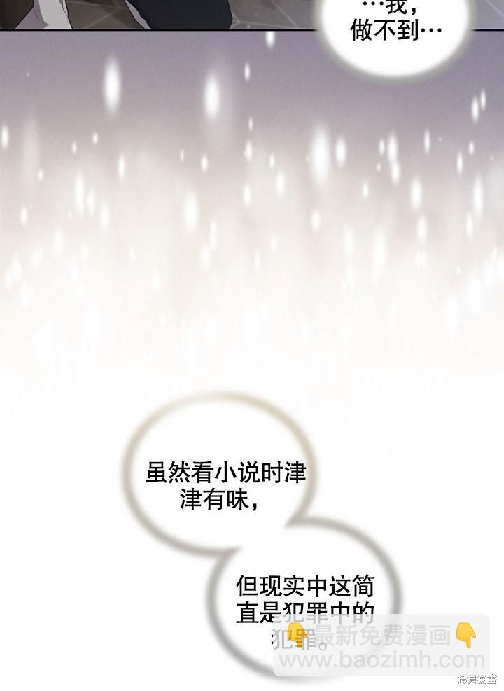 第13话23