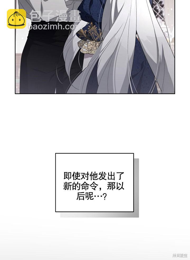 第13话25