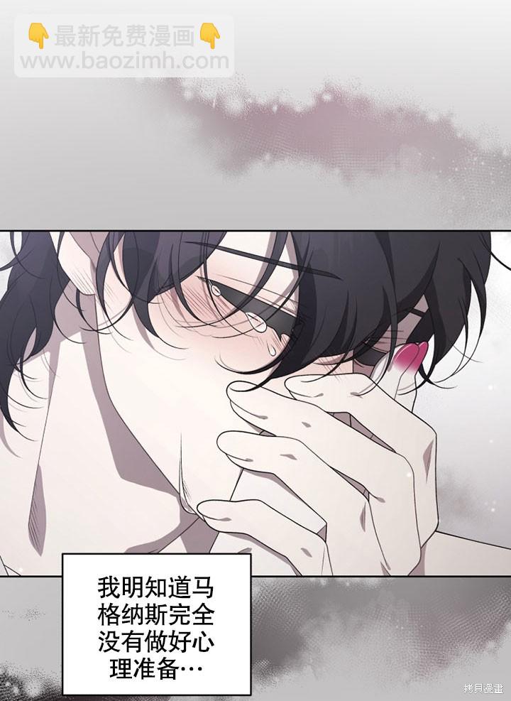 第13话26