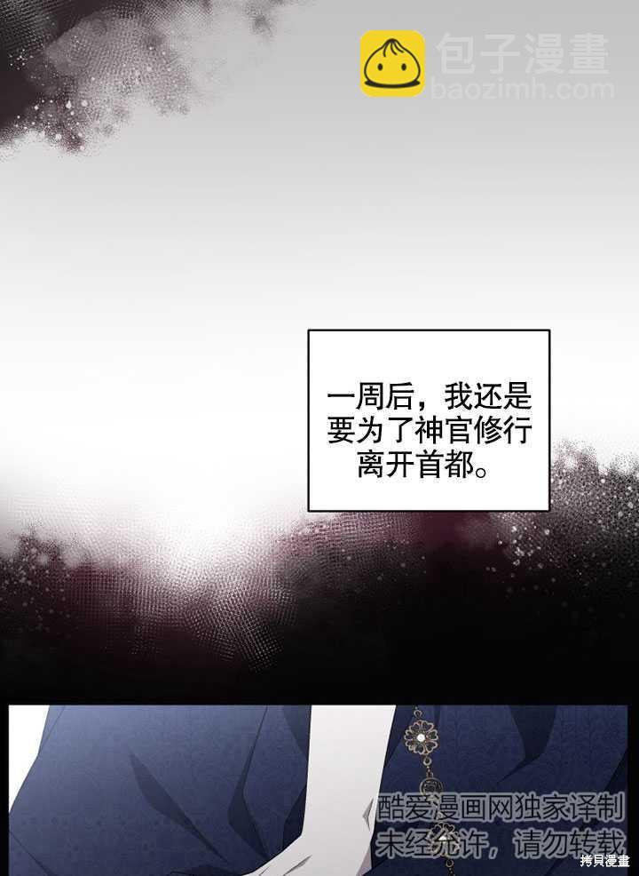 第13话27