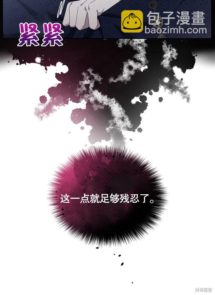 第13话28
