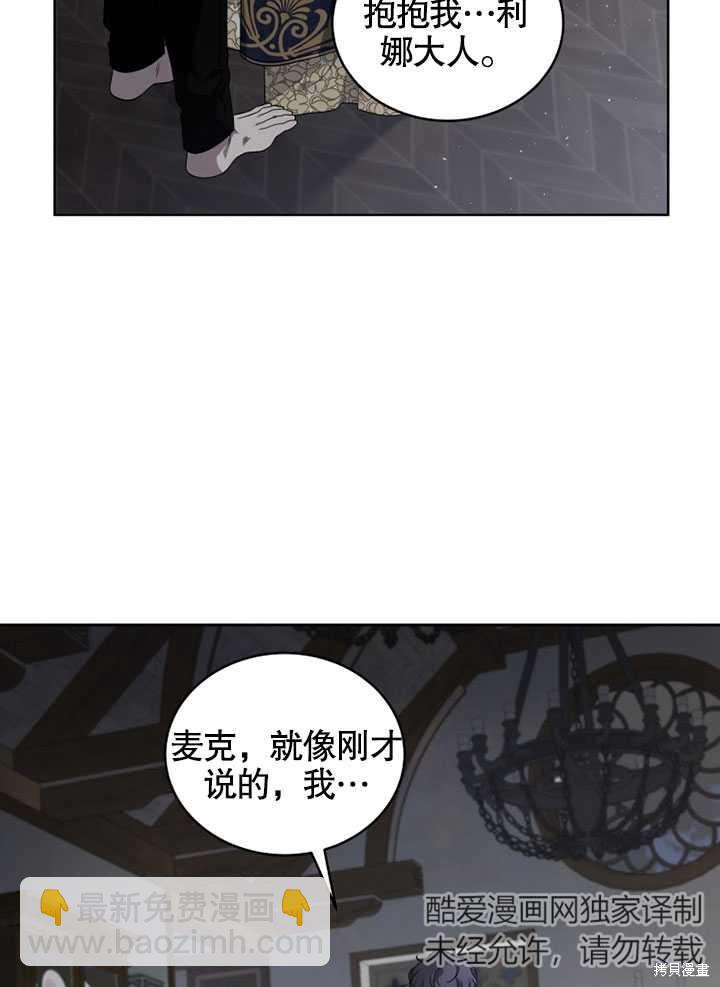 第13话30