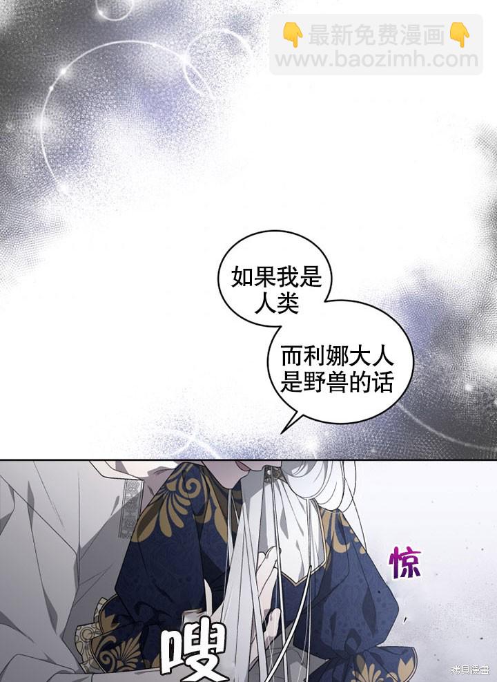 第13话36