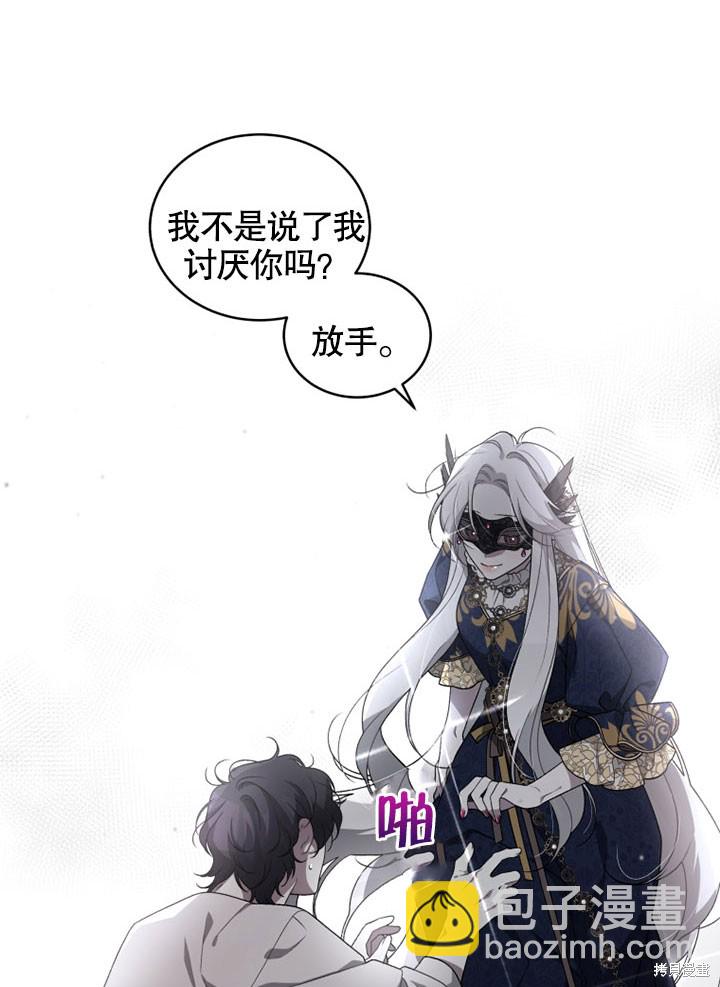 第13话4