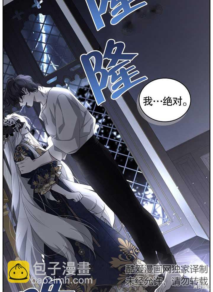 第13话42